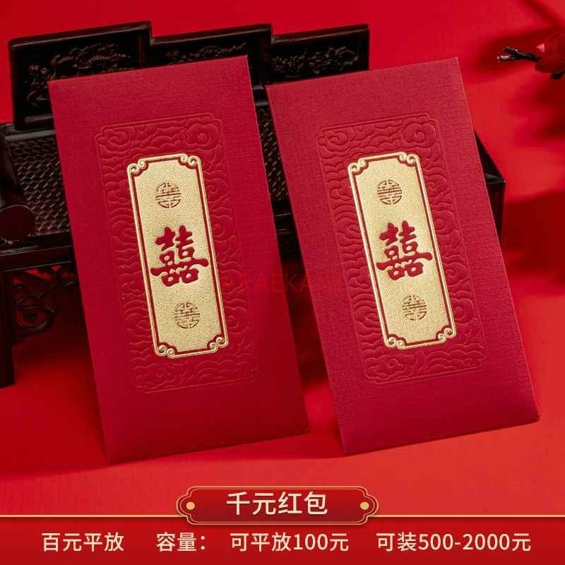 ซองจดหมายสีแดง10ชิ้นสำหรับงานแ - Wedding Envelopes บทวิจารณ์และราคา